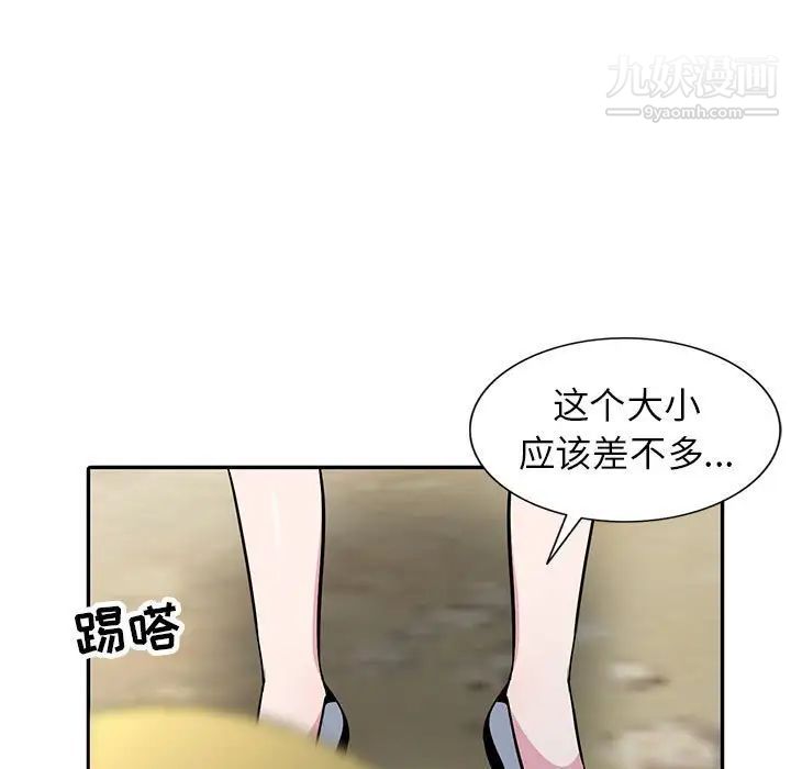 教义第23話