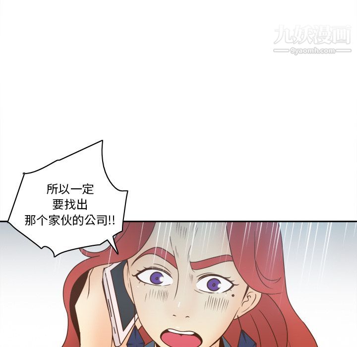 分身第44话