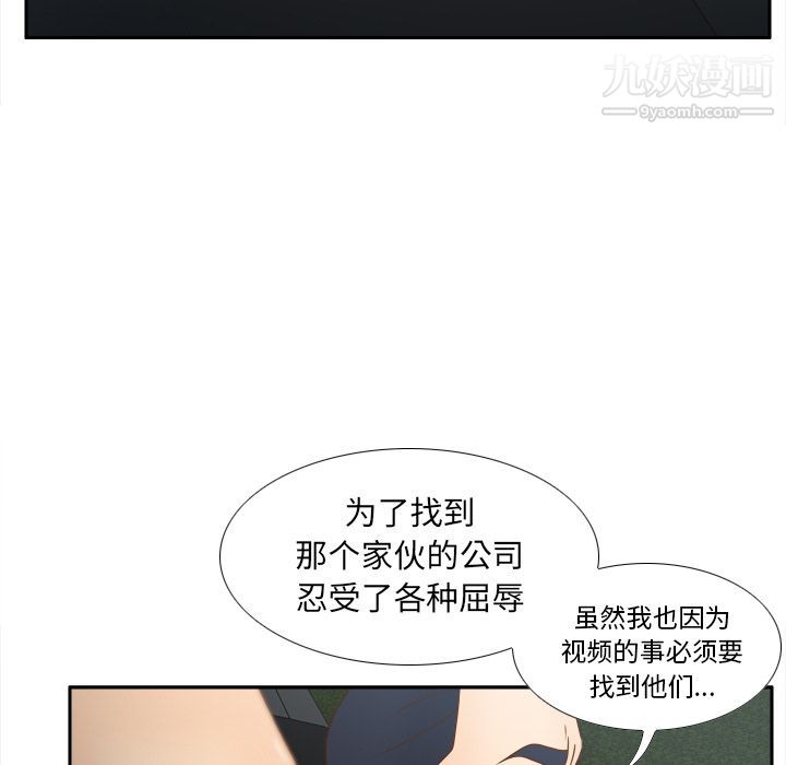 分身第44话