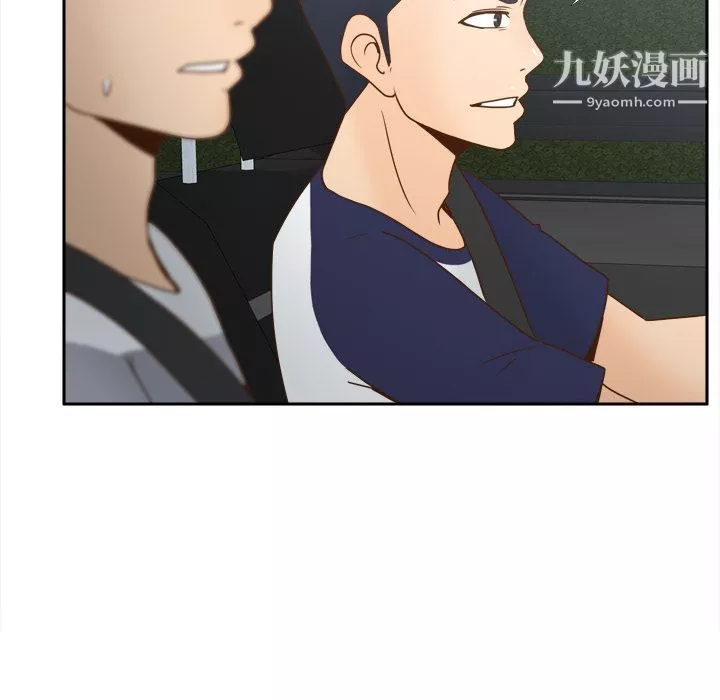 分身第44話