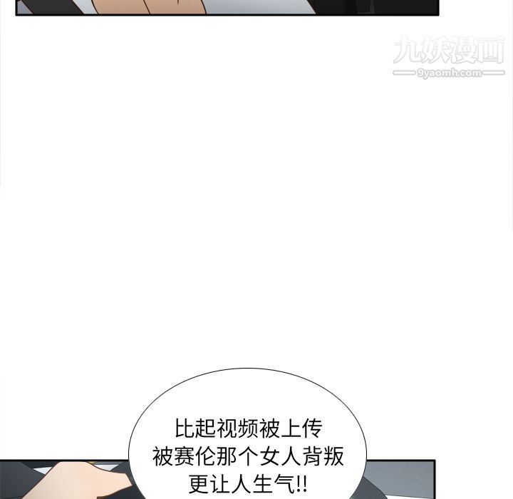 分身第44話