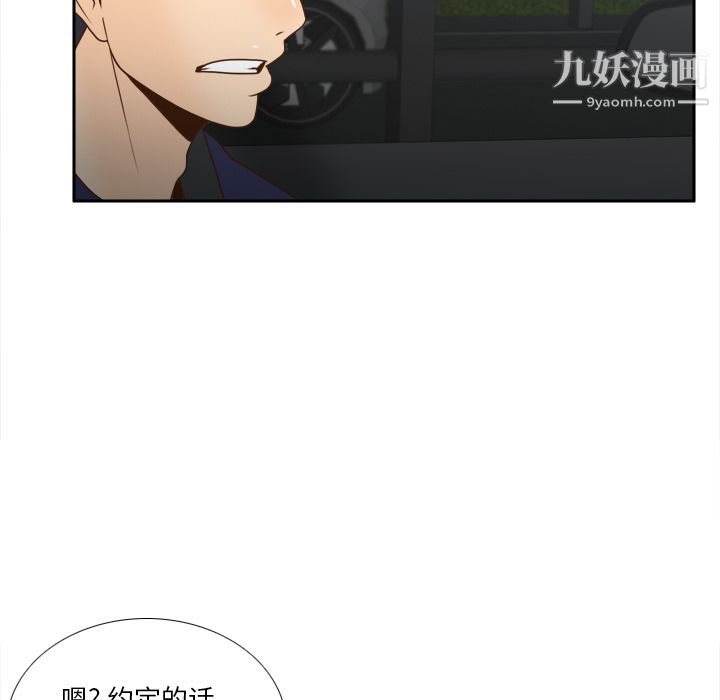 分身第44話