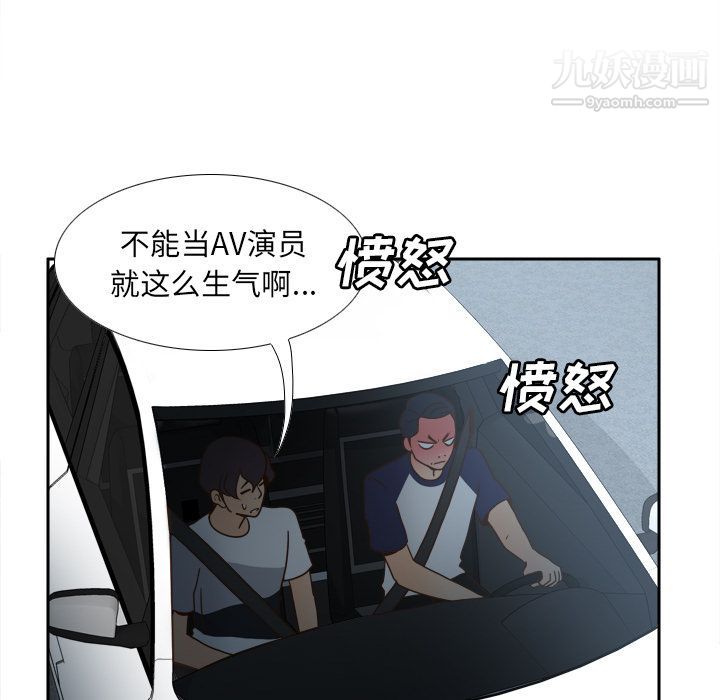 分身第44话