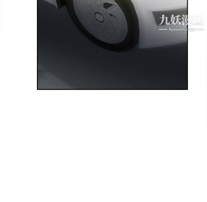 分身第44话