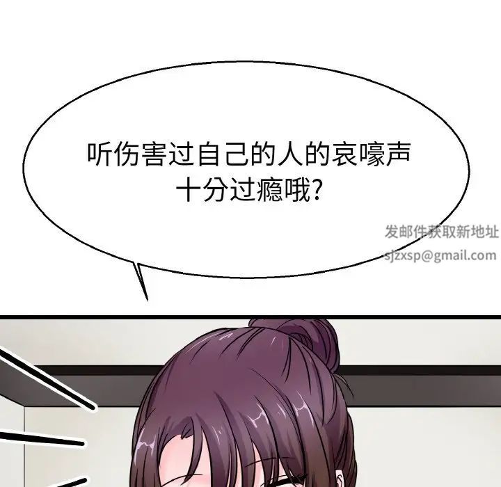 教义第23話