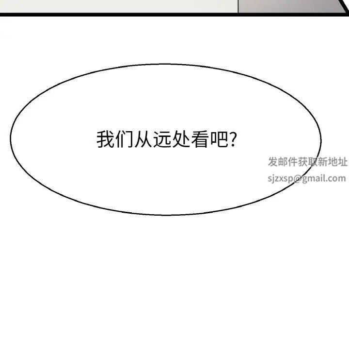 教义第23话