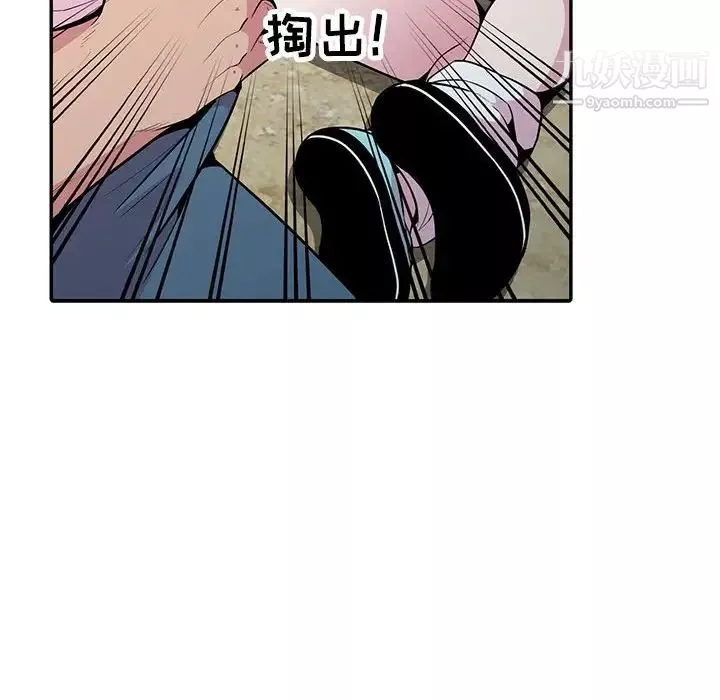 妻子的誘惑第17話