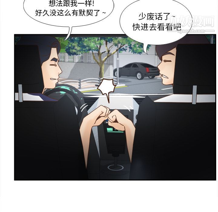 分身第45話