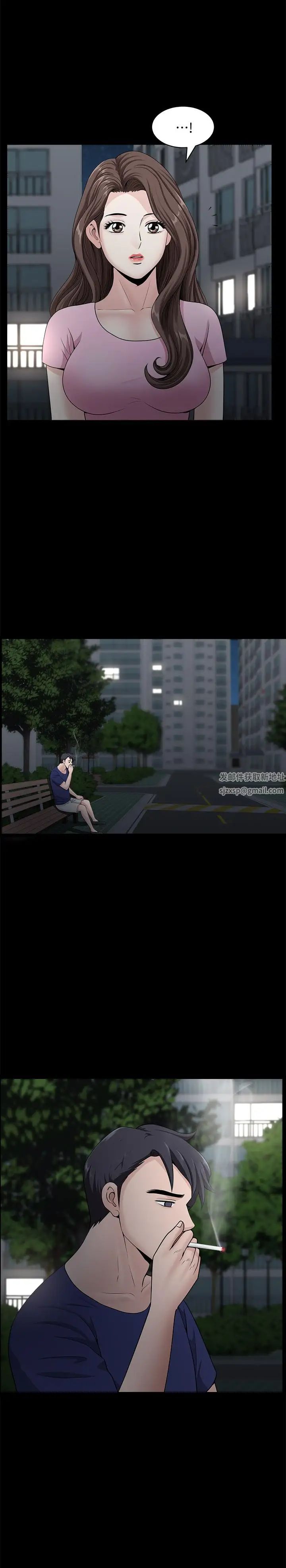 雙妻生活第11話-我想跟你做愛!