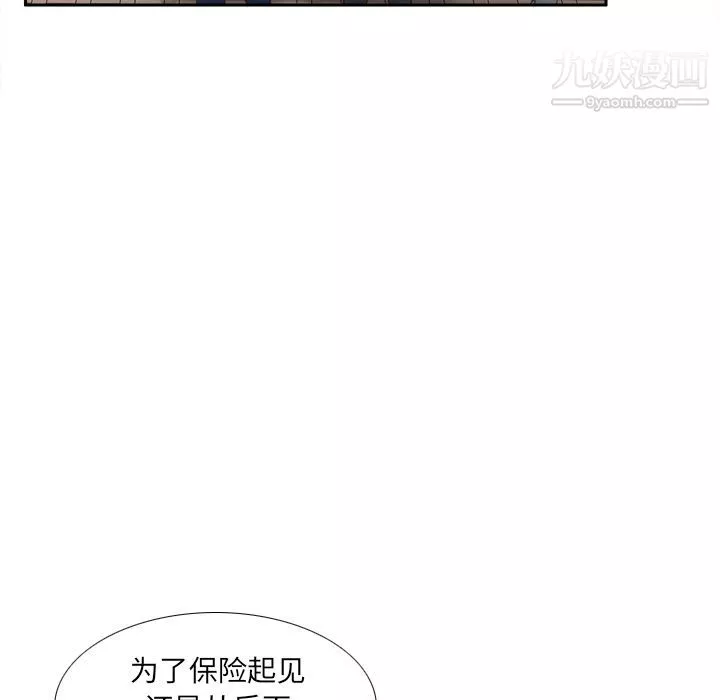 分身第45話