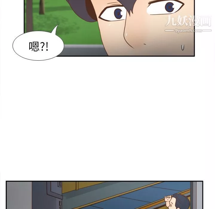 分身第45話