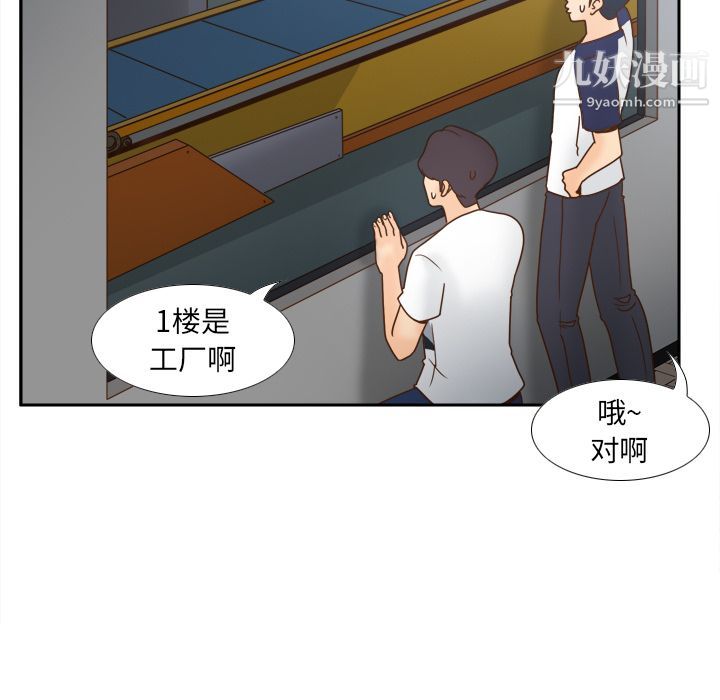 分身第45話