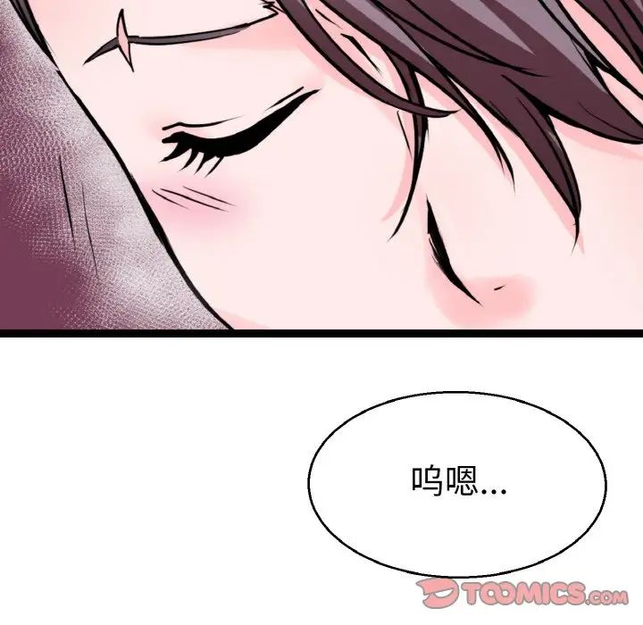 教义第23話