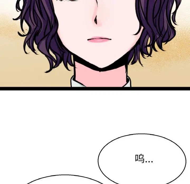 教义第23话
