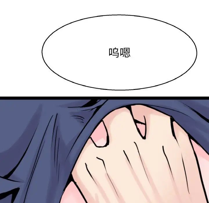 教义第23话