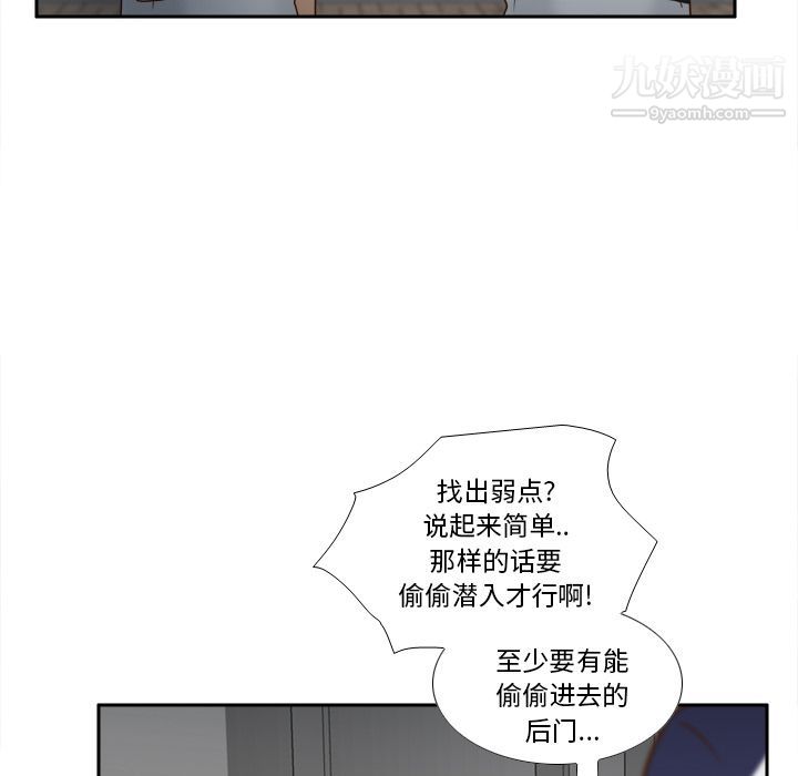 分身第45話