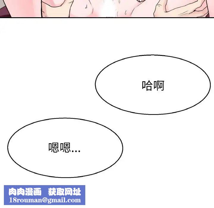 教义第23話