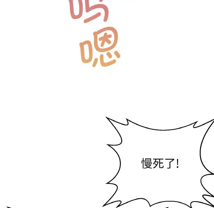教义第23話