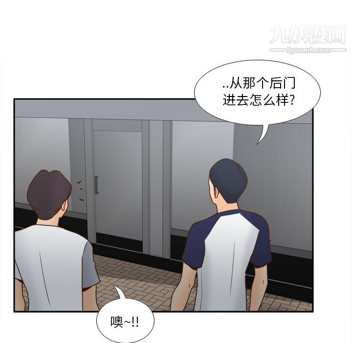 分身第45話