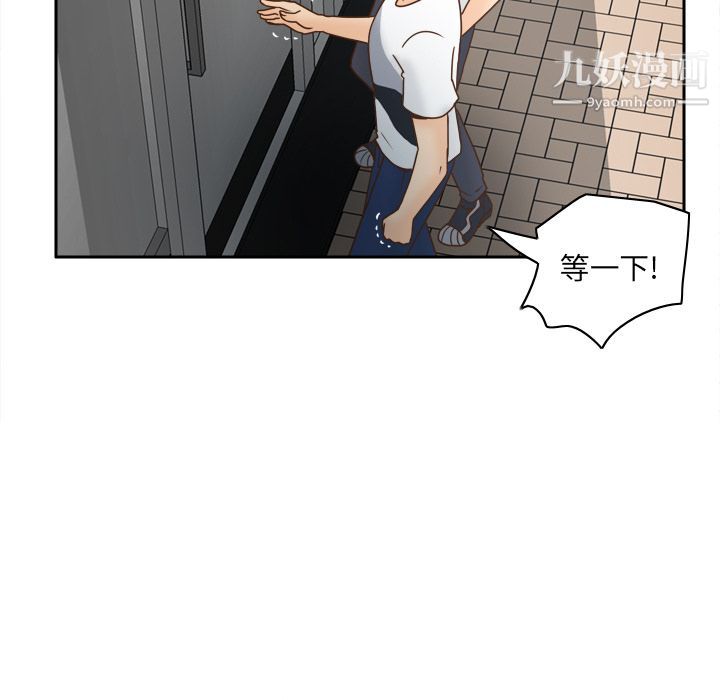 分身第45话