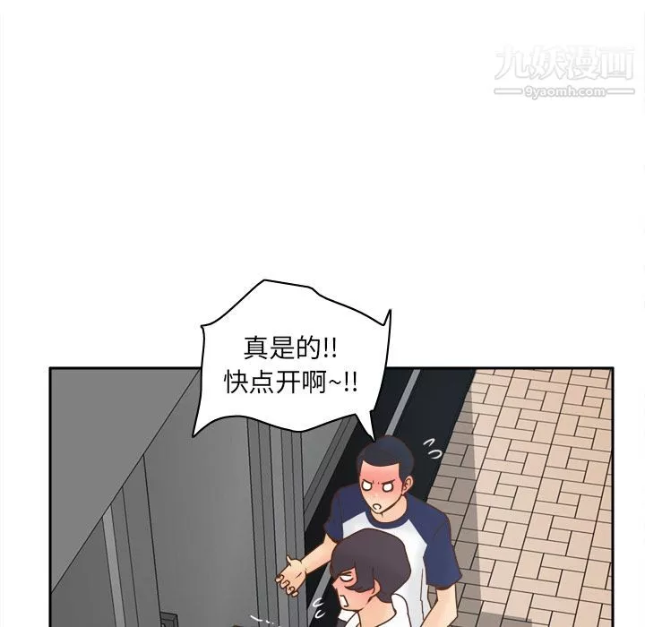 分身第45話