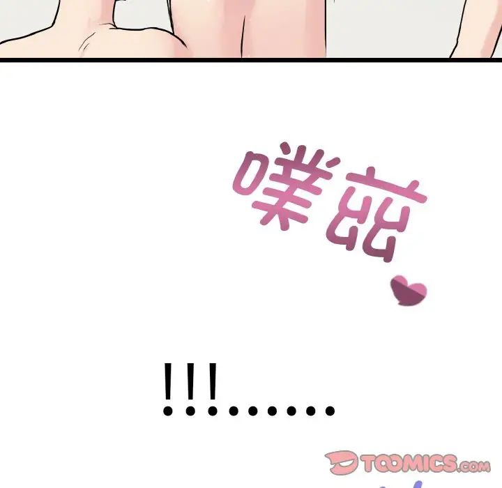 教义第23話