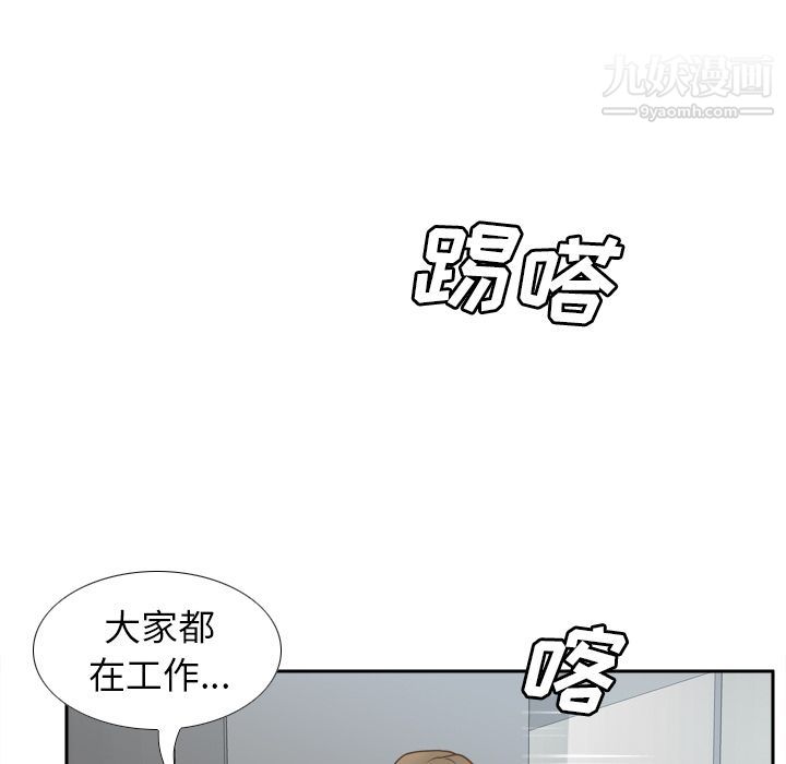 分身第45话