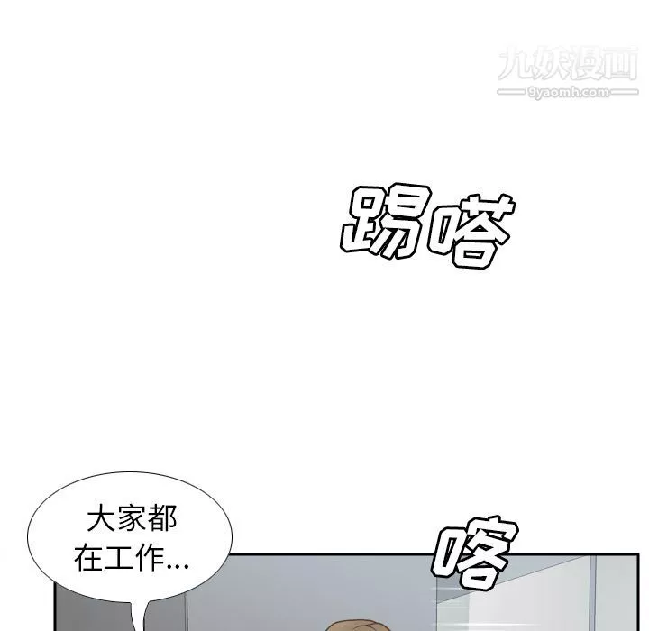 分身第45話