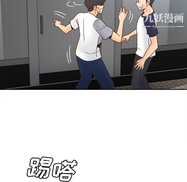 分身第45话