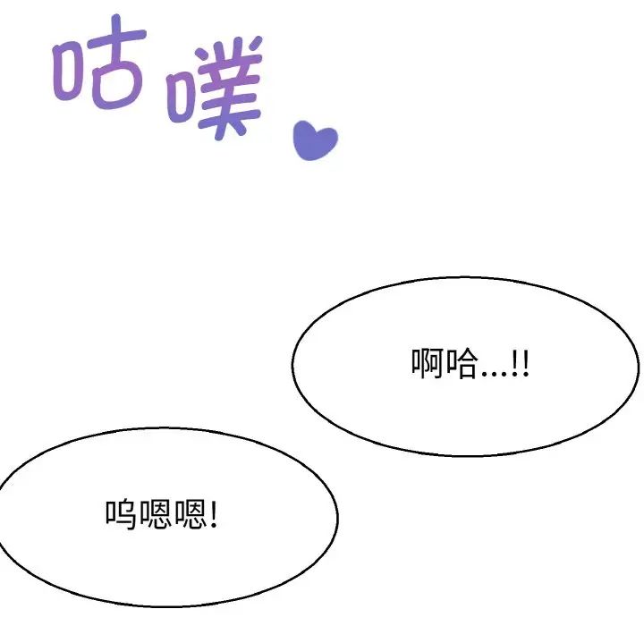 教义第23話