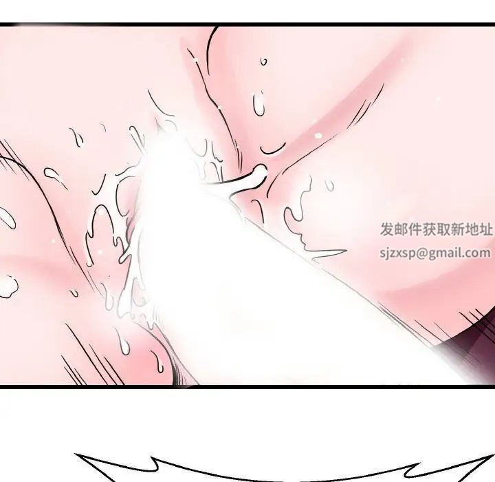 教义第23話