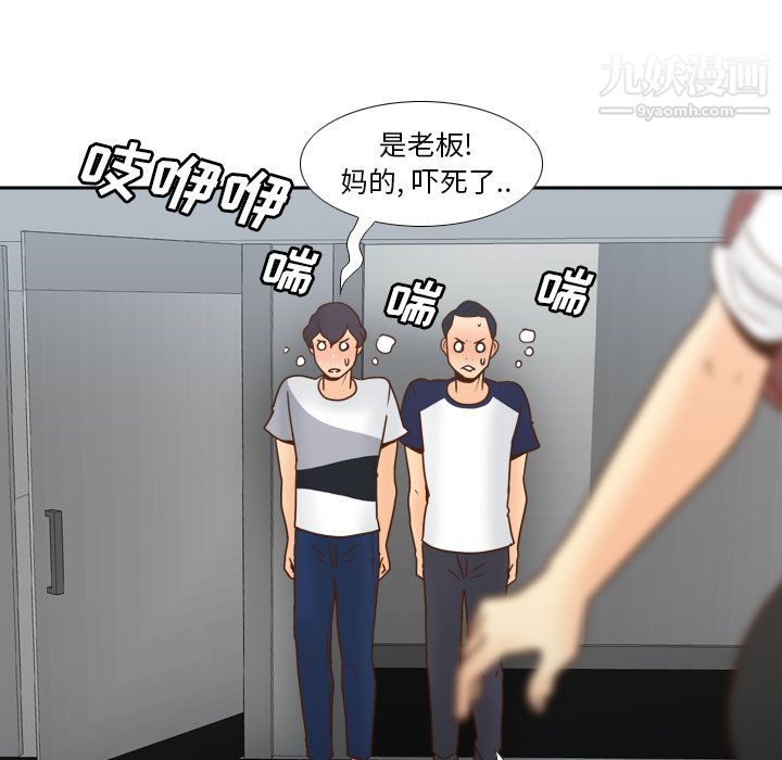 分身第45话