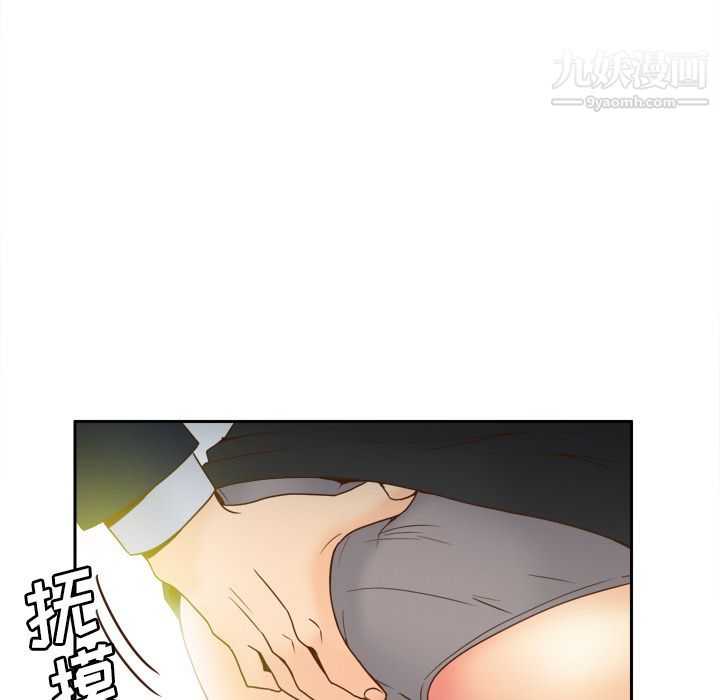 分身第45話