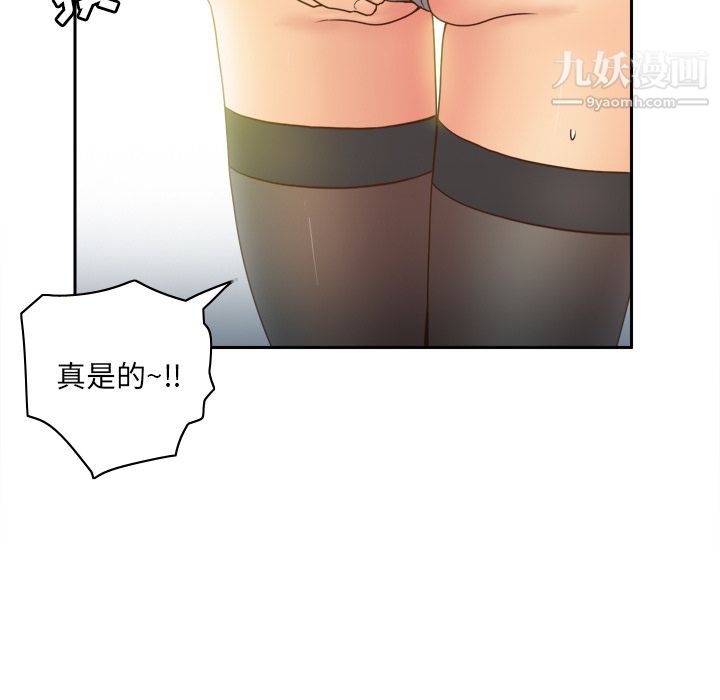 分身第45话