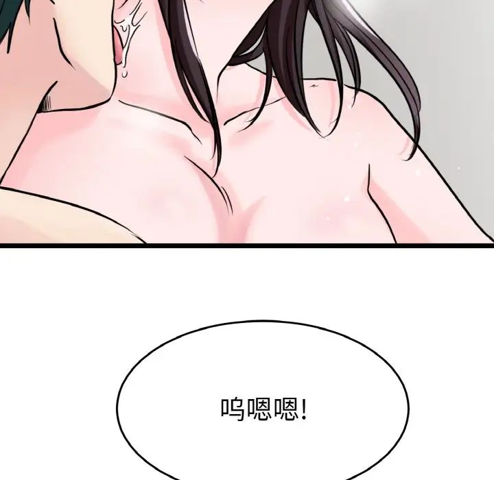 教义第23话