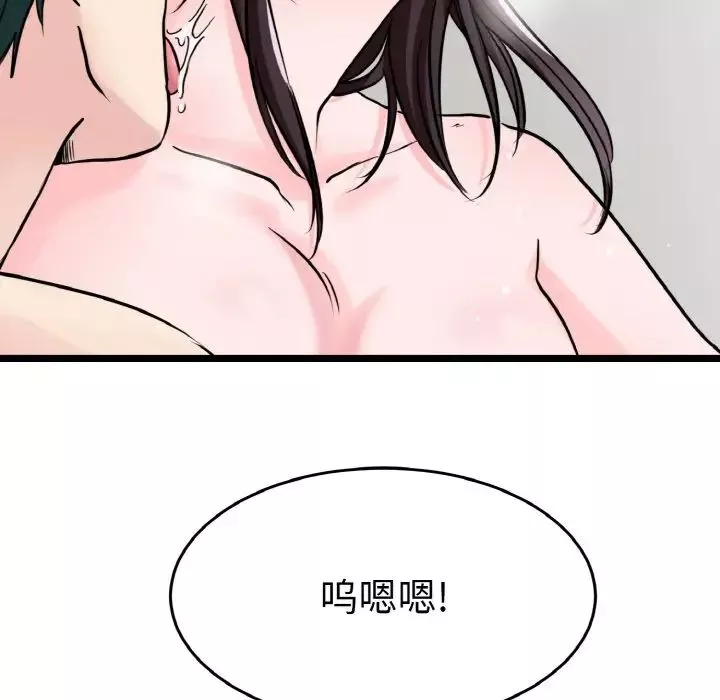教义第23話