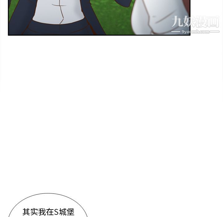 分身第45話