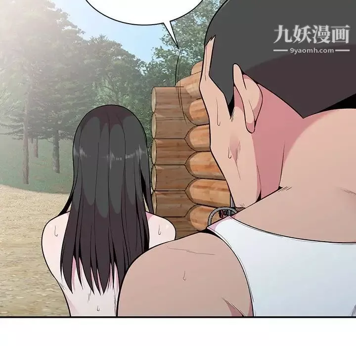 妻子的誘惑第17話