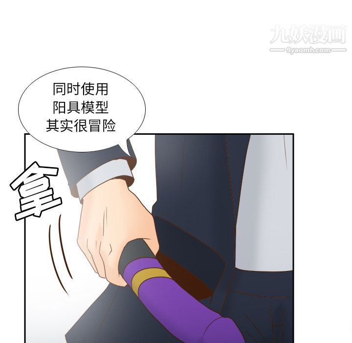 分身第45话