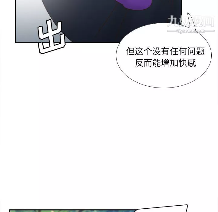 分身第45話