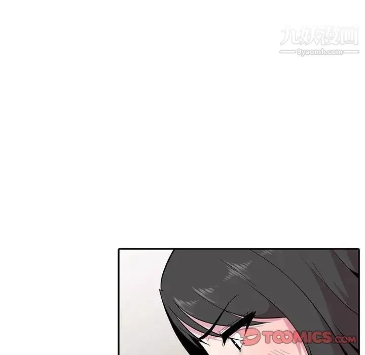 妻子的誘惑第17話