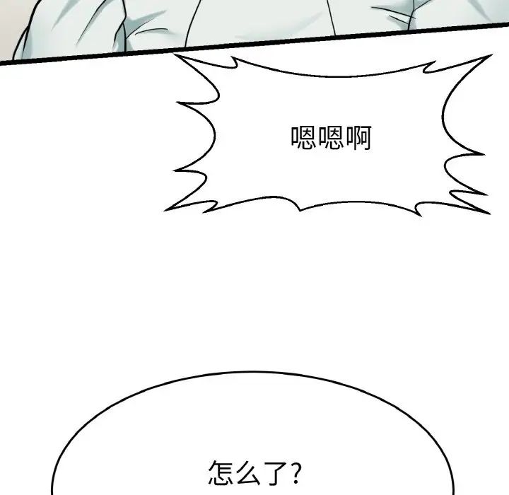 教义第23話