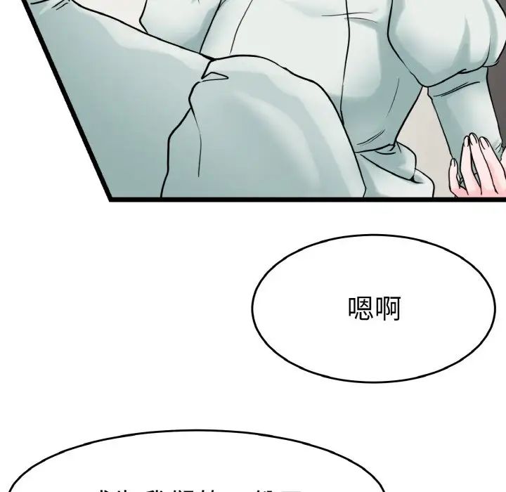 教义第23話