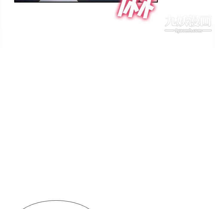 分身第45话