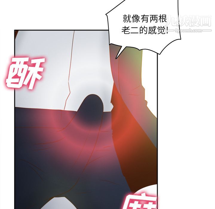 分身第45话