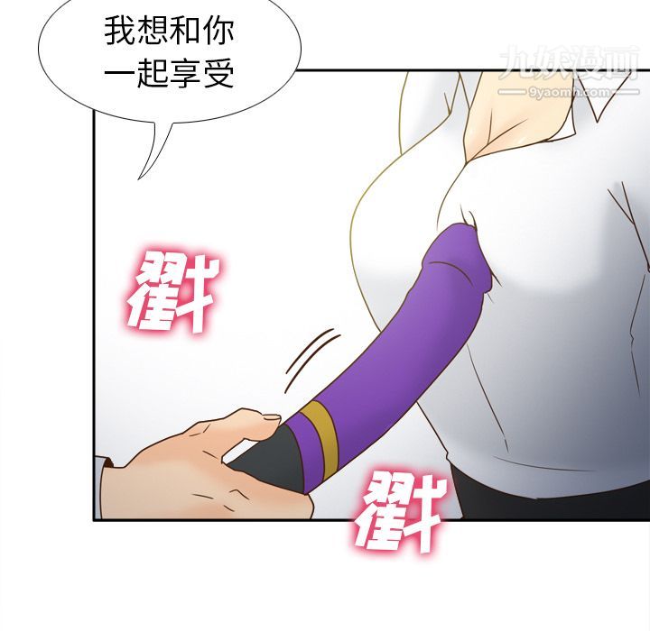 分身第45話