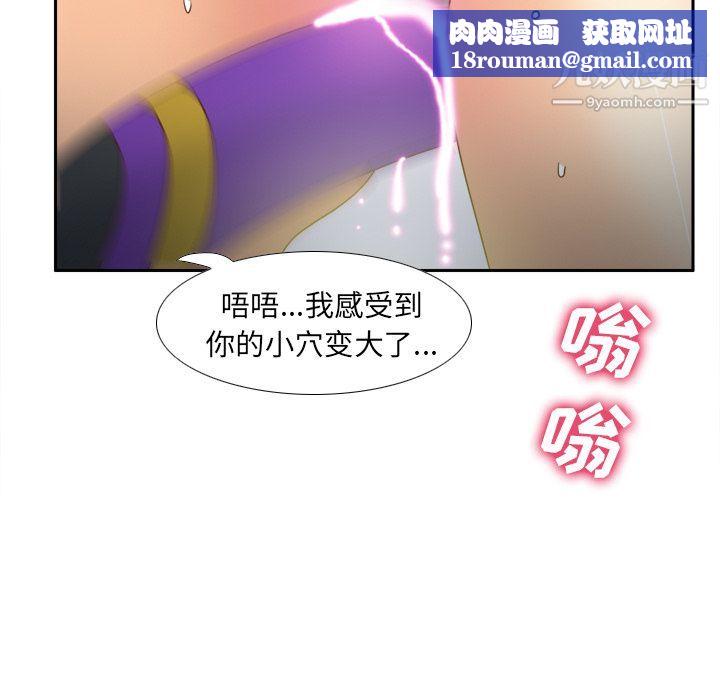 分身第45话