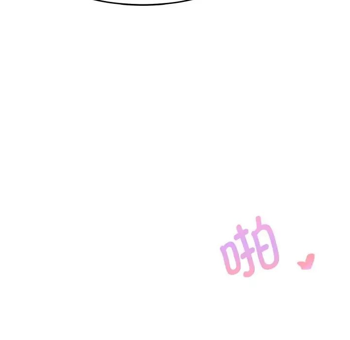 教义第23话