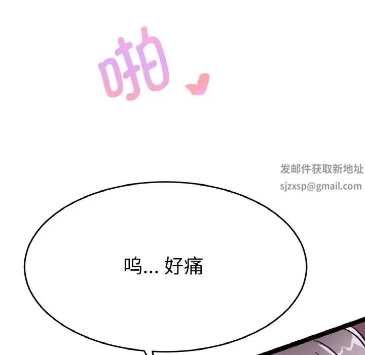 教义第23話