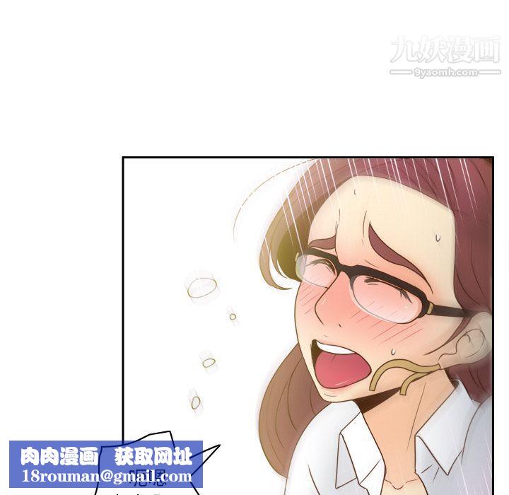 分身第45話